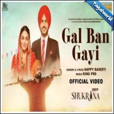 Gal Ban Gayi Mp3 Gal Ban Gayi Mp3