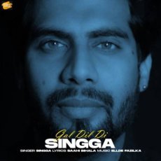 Gal Dil Di Mp3 Gal Dil Di Mp3